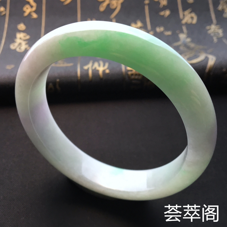 冰种飘绿翡翠手镯 