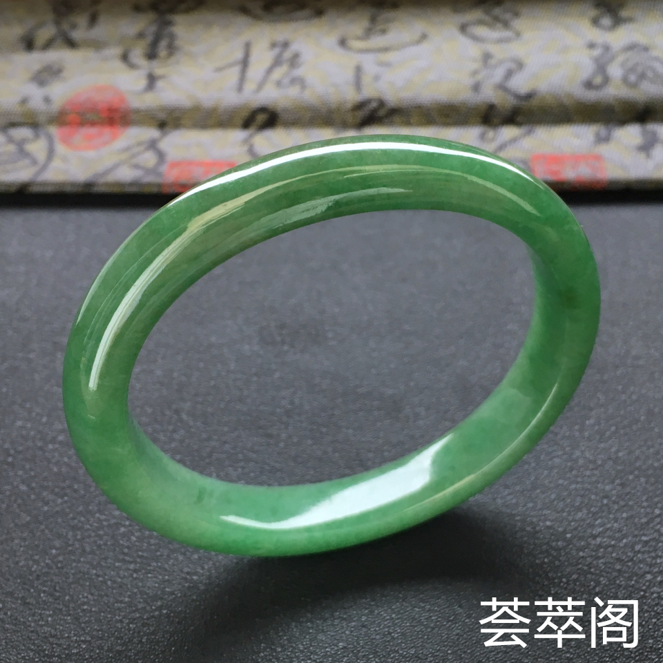 冰种满绿翡翠手镯 (贵妃)