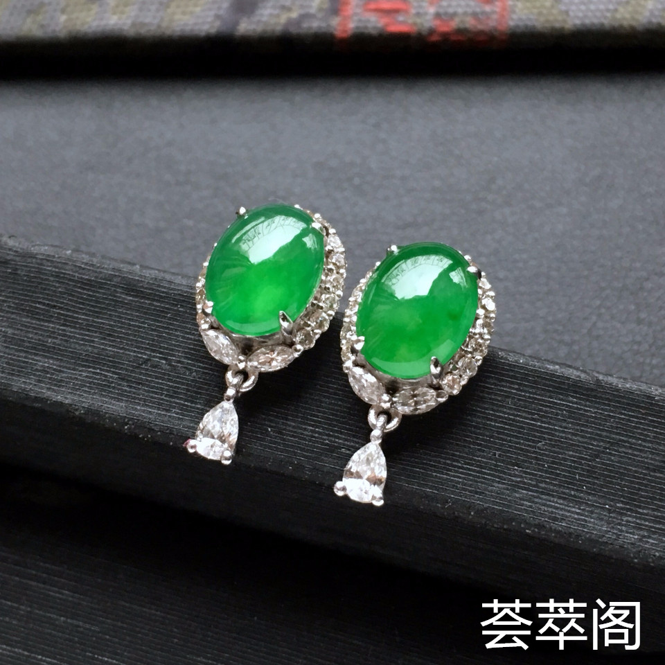 冰种阳绿翡翠耳钉一对 镶白金钻石第3张