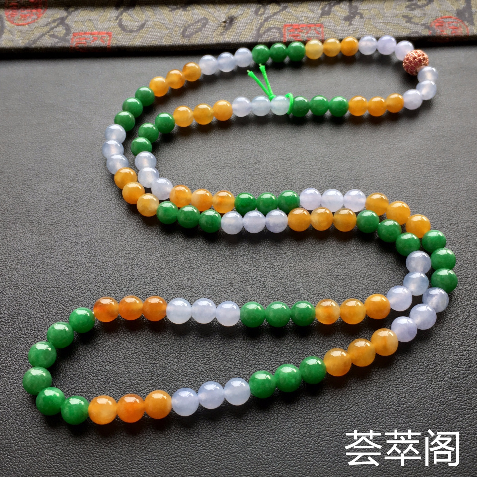糯冰种三彩圆珠翡翠项链/108佛珠