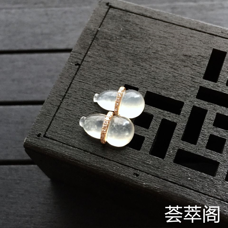 冰种淡晴水翡翠葫芦耳钉 镶玫瑰金钻石
