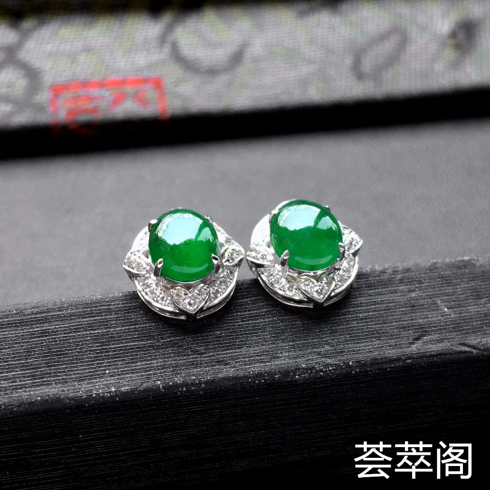 冰种阳绿翡翠耳钉一对 镶白金钻石第5张