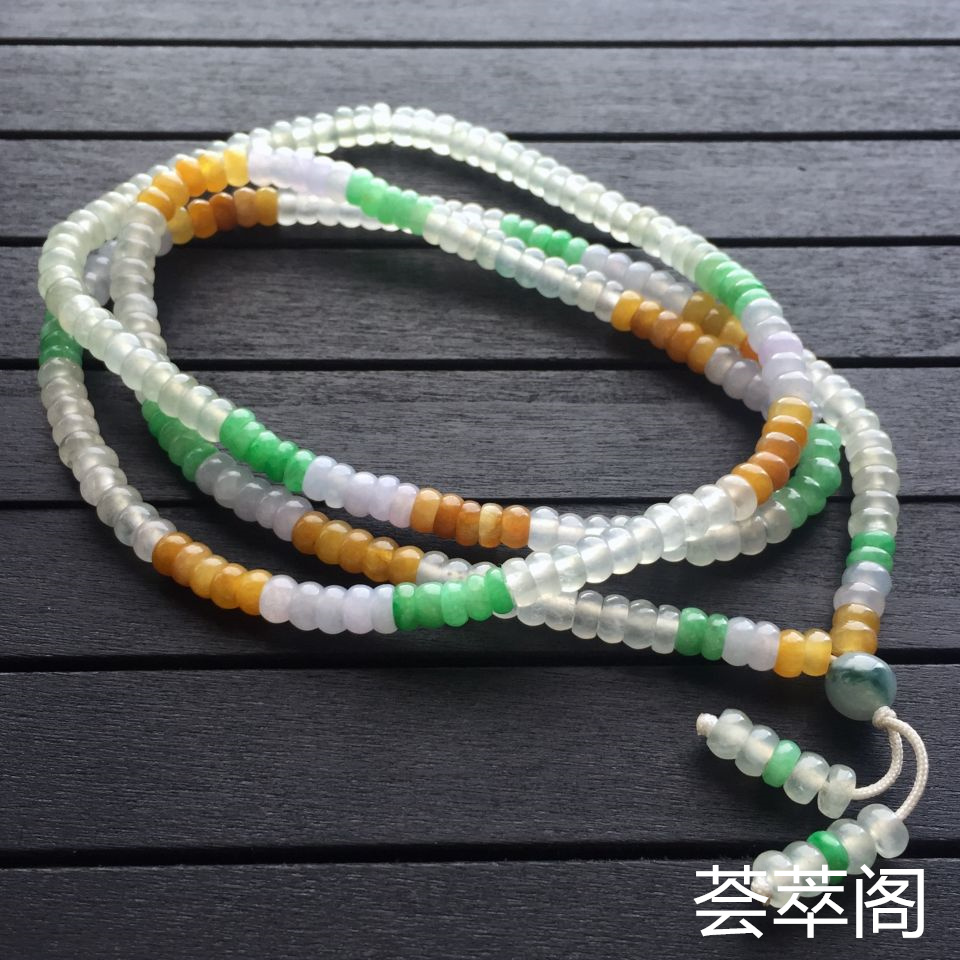 冰种/糯冰种多彩算盘珠翡翠项链/手链