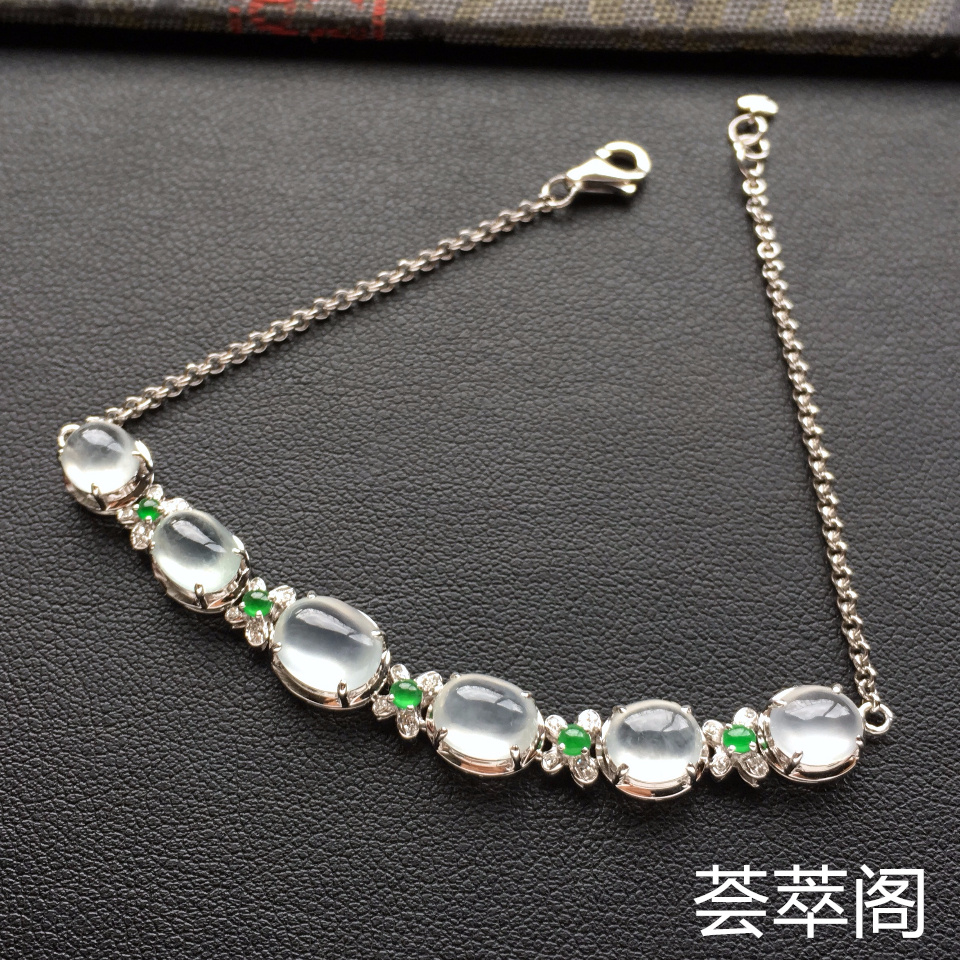 冰种白色翡翠手链镶白金钻石