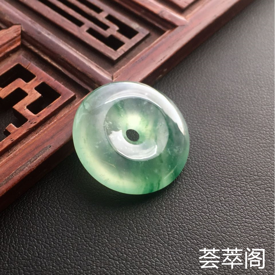 冰种飘花平安扣翡翠吊坠