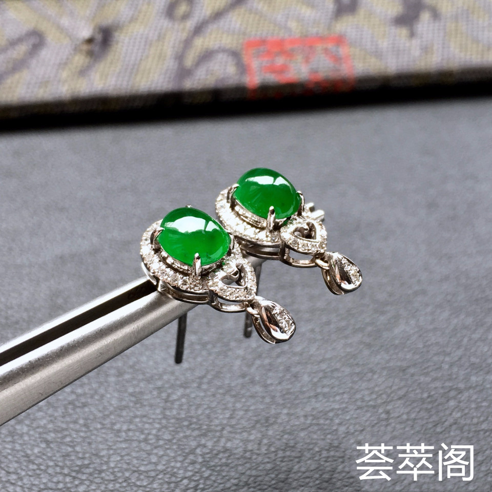 冰种阳绿翡翠耳钉一对 镶白金钻石第4张