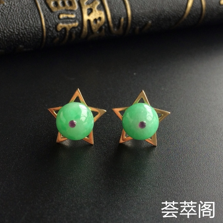 糯冰种豆绿翡翠耳钉镶黄18k金