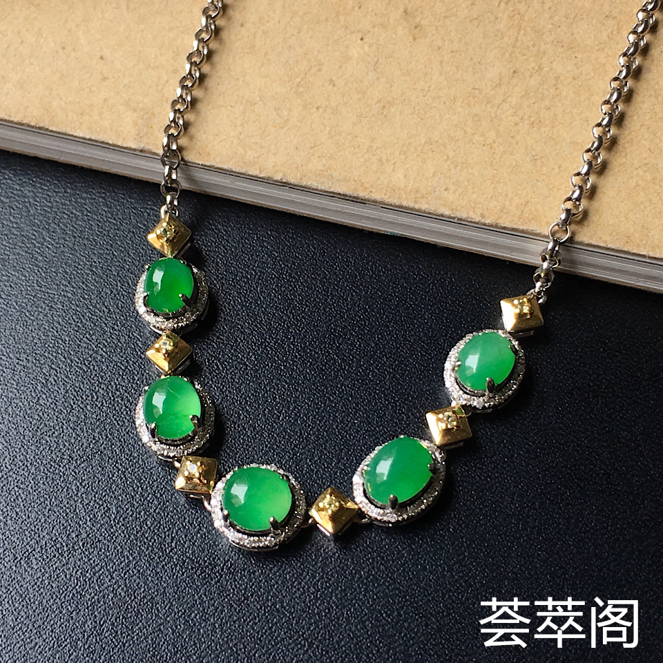 细糯种晴水/翠绿蛋面翡翠手链 镶黄/白18K金钻石