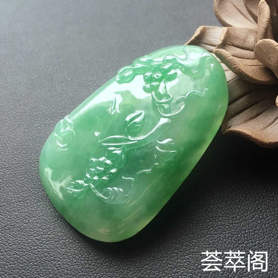 冰种飘绿山水翡翠吊坠