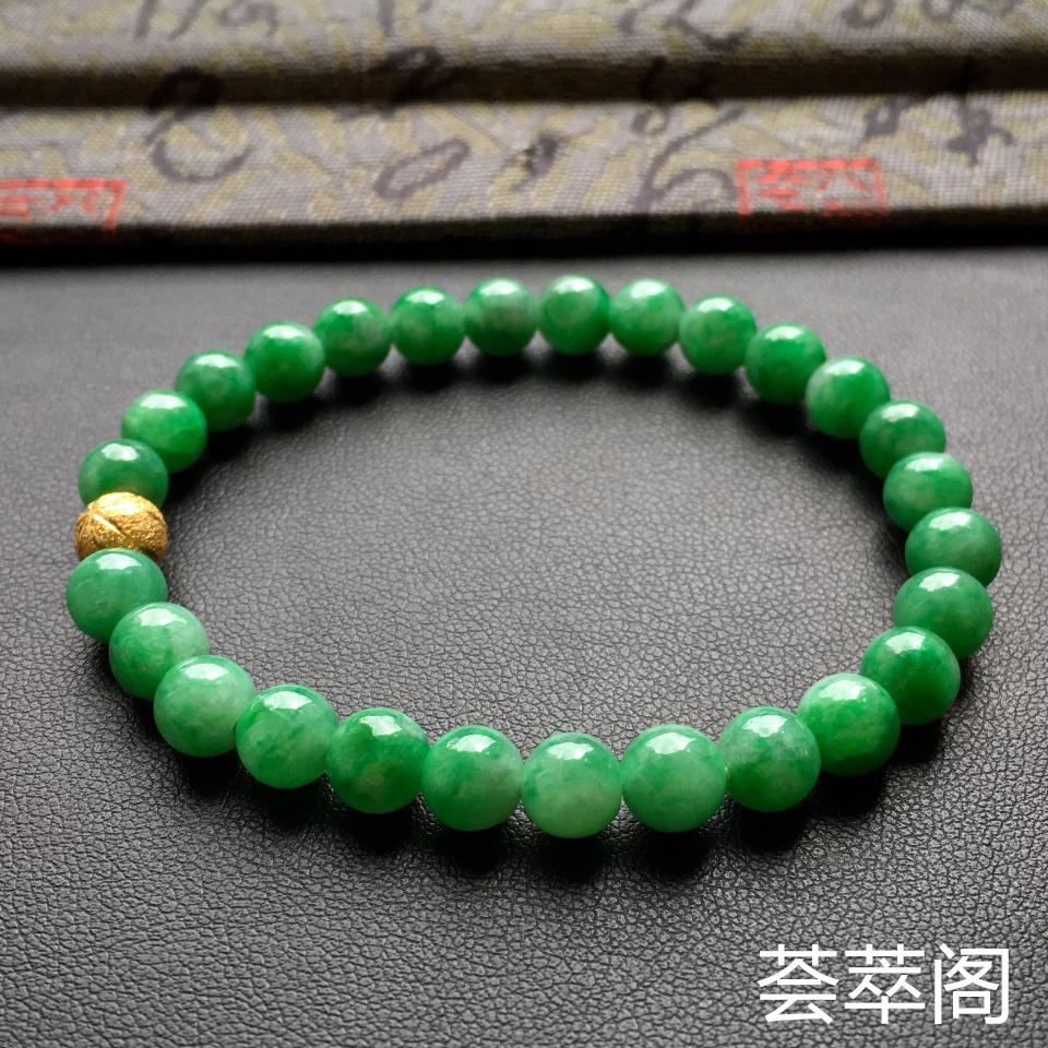 深绿细糯种圆珠翡翠手串