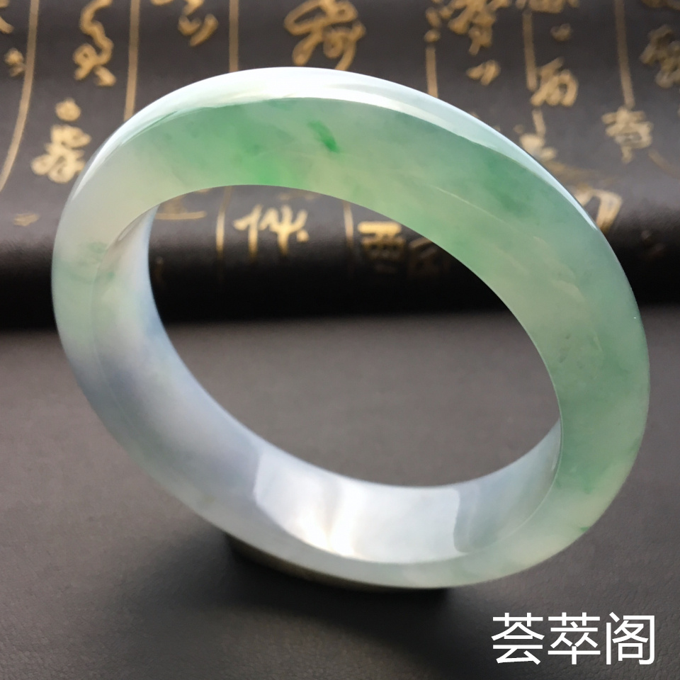 冰种飘花翡翠手镯 