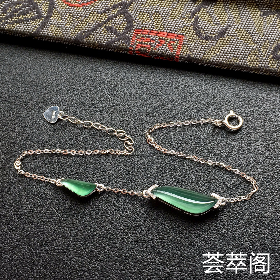 冰种蓝水随形翡翠手链 镶白金钻石