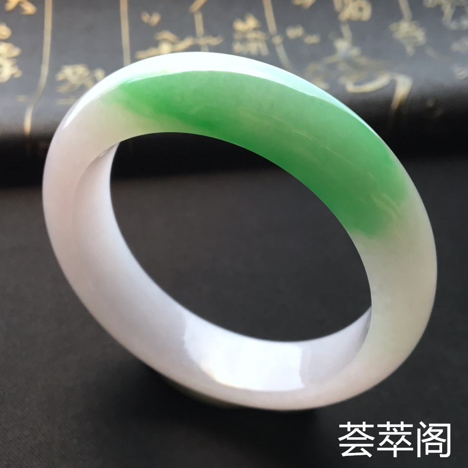 冰种飘绿翡翠手镯 