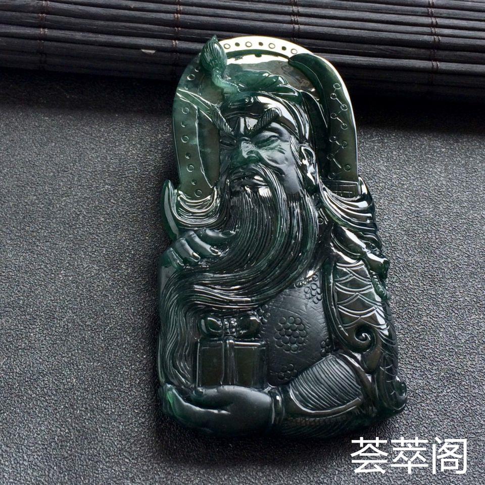 冰种墨翠如意翡翠吊坠