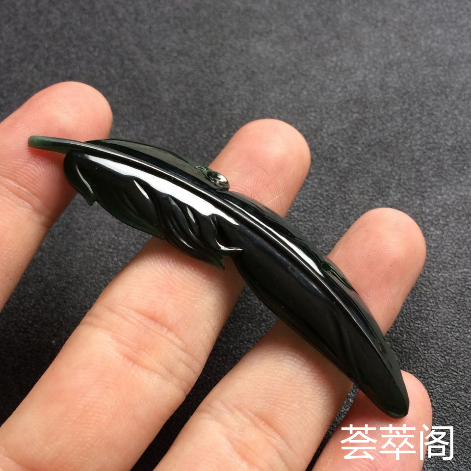 冰种墨翠如意翡翠吊坠