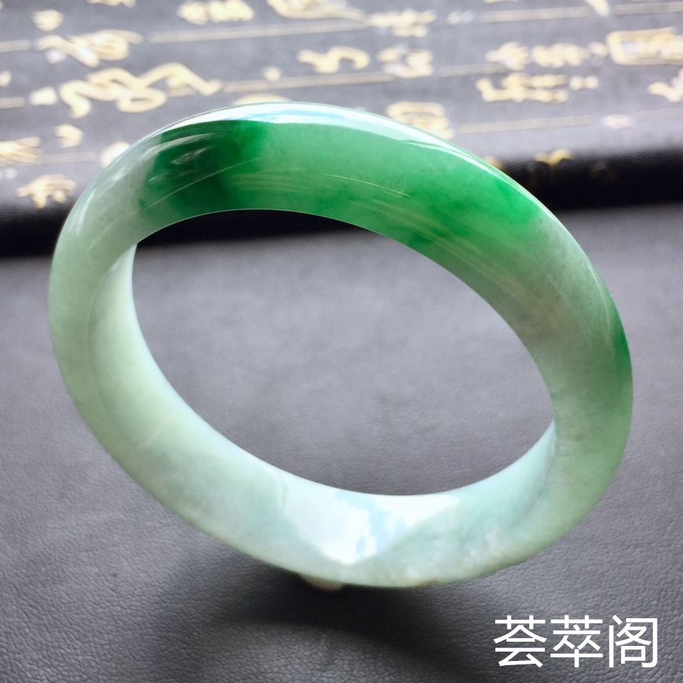 冰种阳绿翡翠手镯 