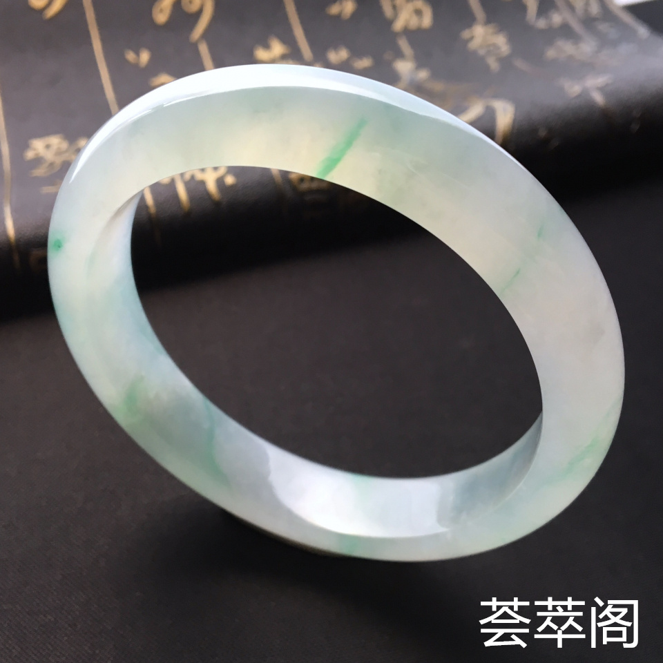 冰种飘绿翡翠手镯 