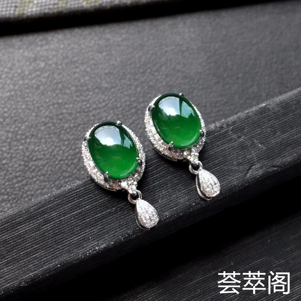深绿冰种翡翠耳钉一对 镶白金钻石