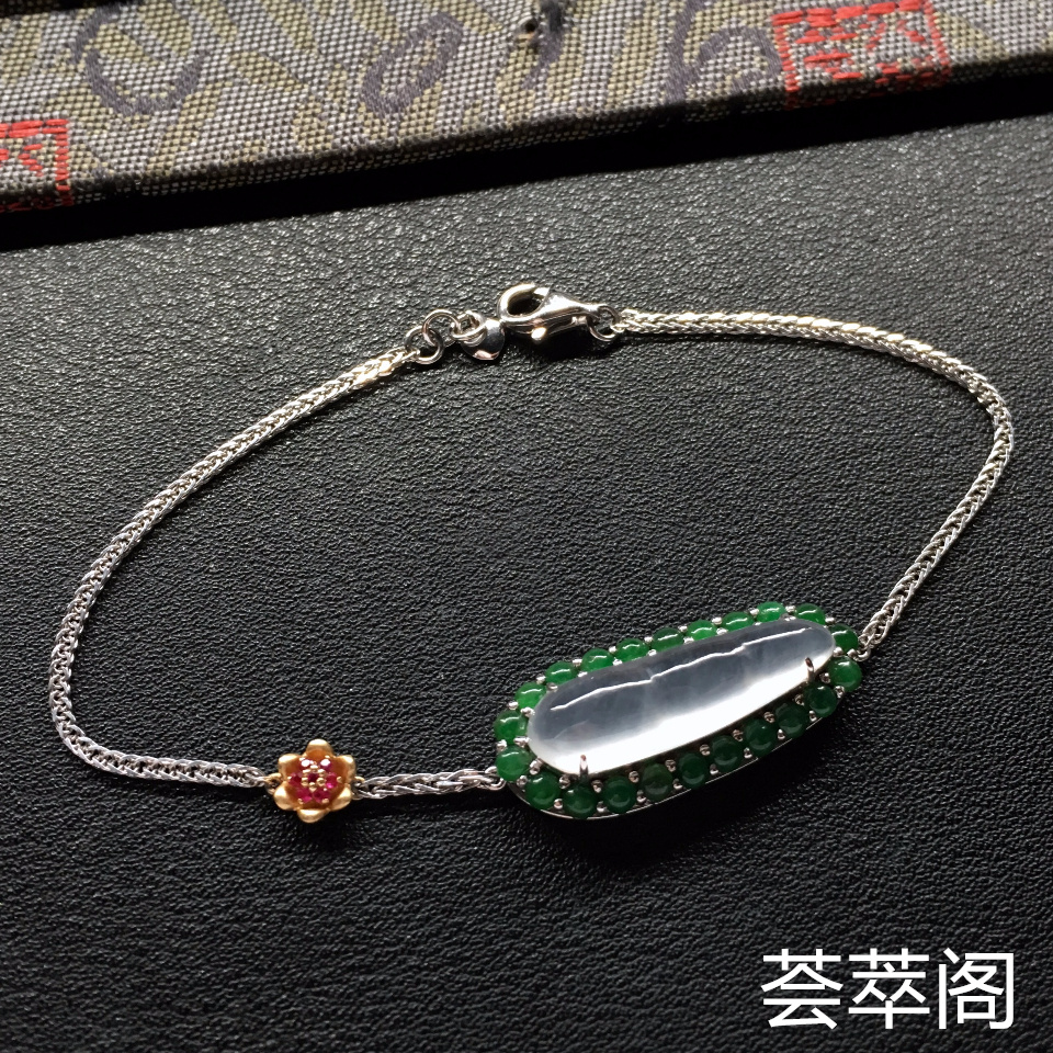 无色冰种四季豆翡翠手链 镶白金红宝石