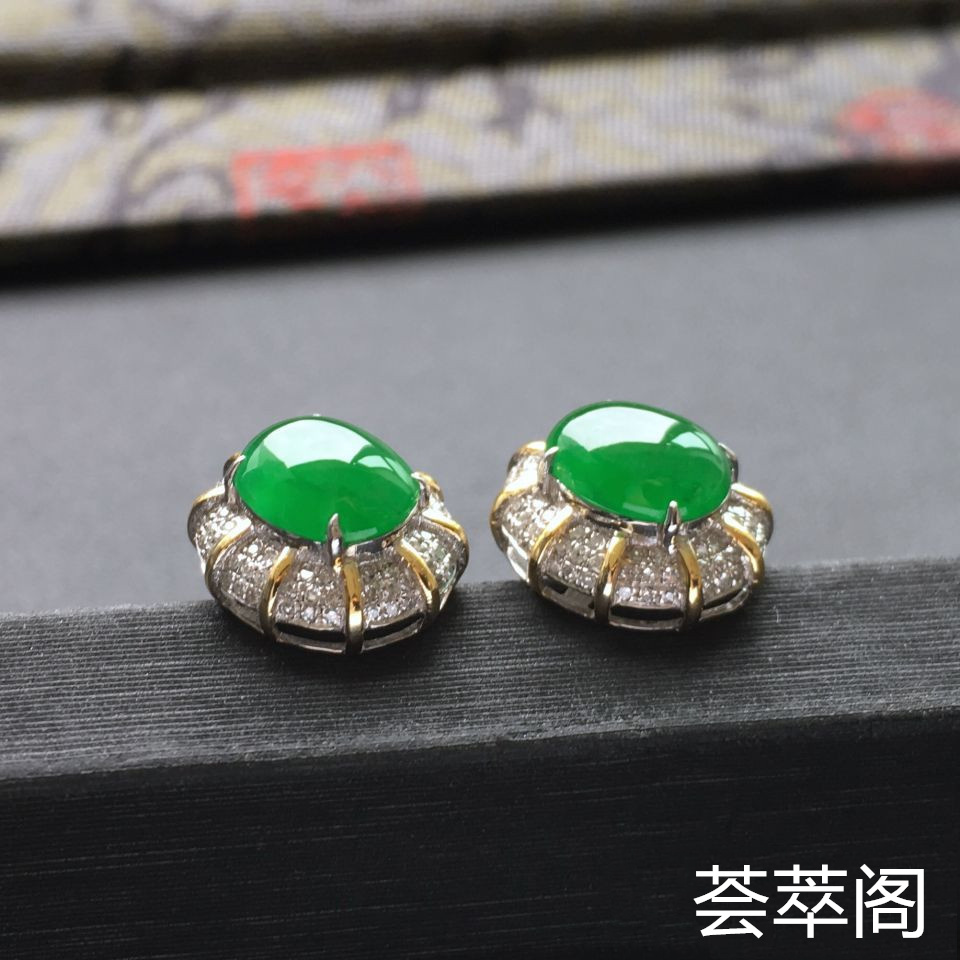 冰种阳绿翡翠耳钉一对 镶白金钻石第3张