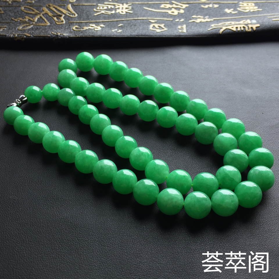 糯冰种翠色圆珠翡翠项链
