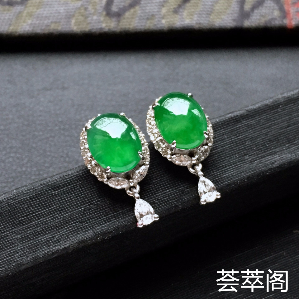 冰种阳绿翡翠耳钉一对 镶白金钻石第1张