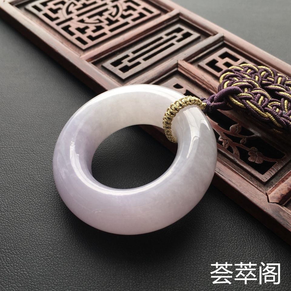 冰种紫罗兰平安环翡翠吊坠