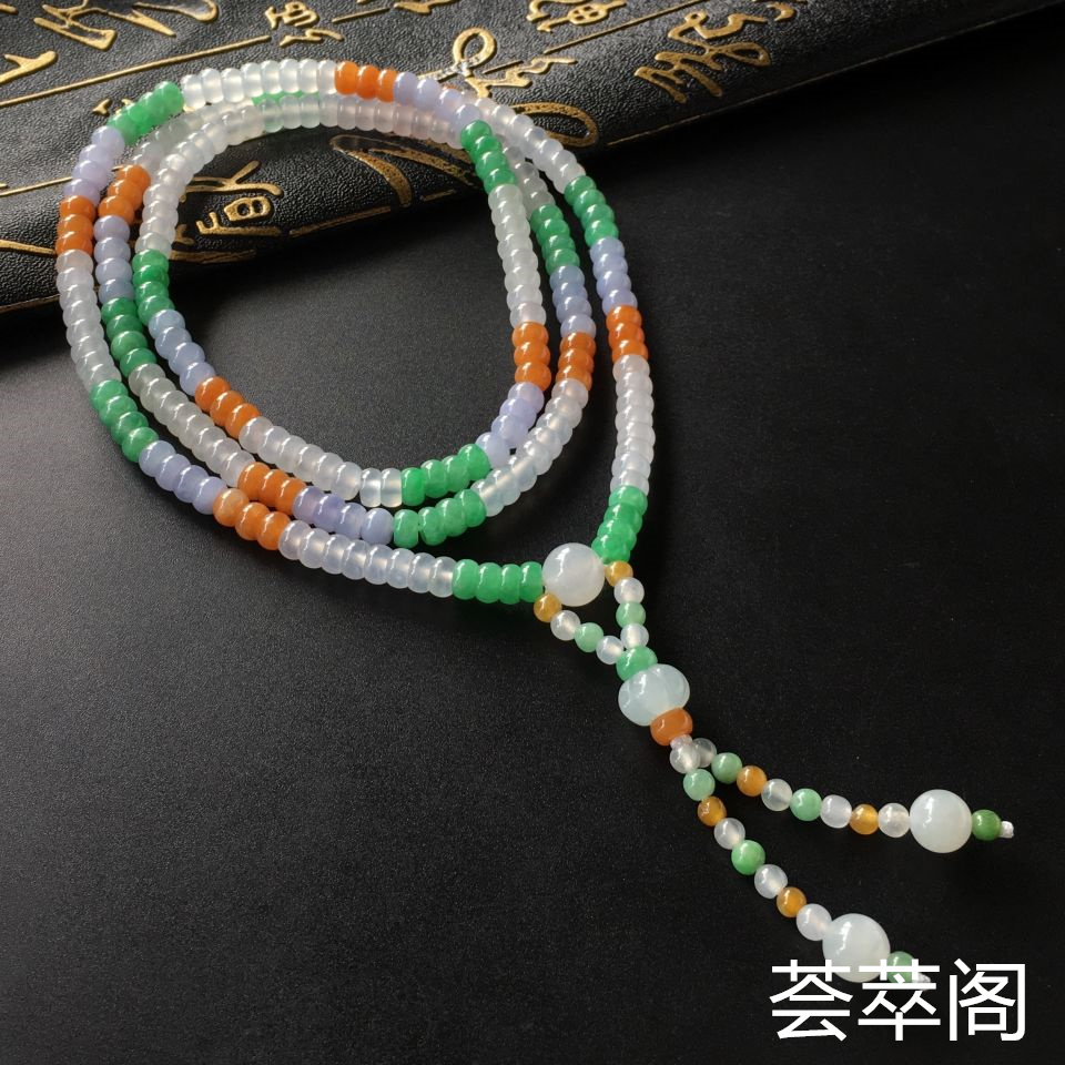 糯冰种/冰种三彩翡翠项链