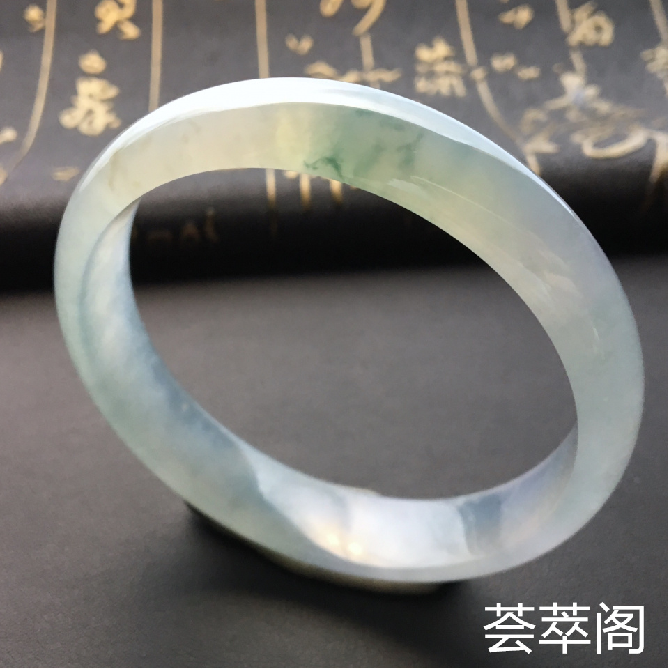 冰种飘花翡翠手镯 