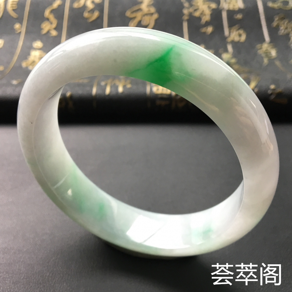 冰种飘绿翡翠手镯 