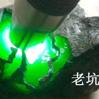 老坑翡翠原石和新坑翡翠原石有什么区别