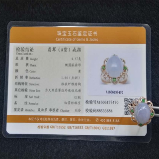 翡翠检验证书怎么看
