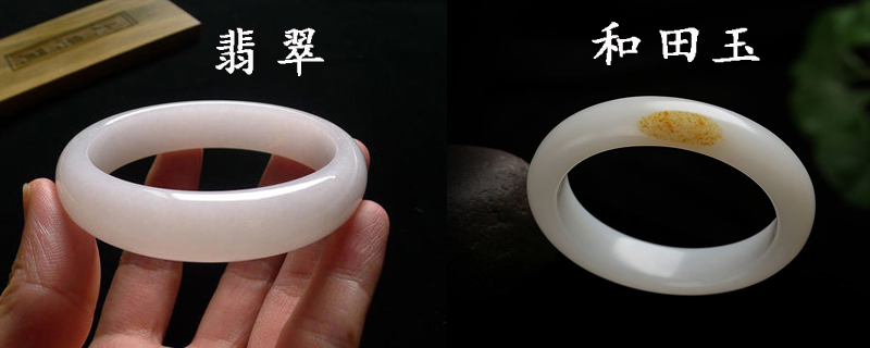 手镯和田玉贵还是翡翠贵