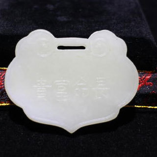 和田玉锁的寓意是什么
