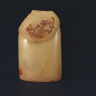 黄寿山是寿山石吗