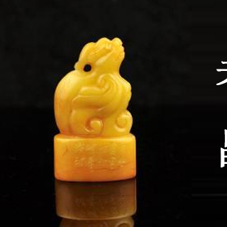 老寿山石与昌化鸡血石的区别