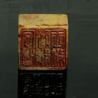 寿山石印章都刻什么字