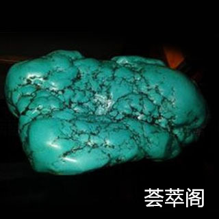 绿松石检测对松石有损伤吗