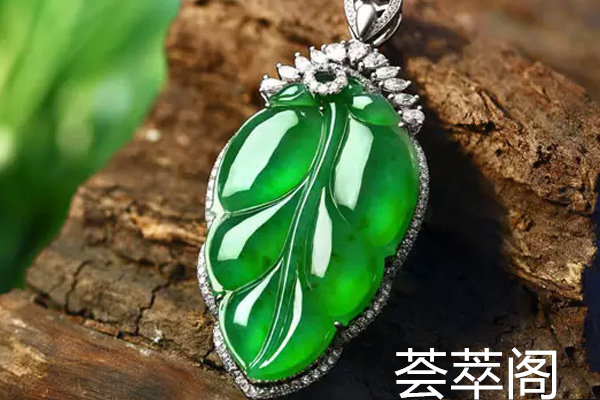 玻璃种满绿.jpg?x-oss-process=image/auto-orient,1/quality,q_90/watermark,image_dXBsb2Fkcy93YXRlcl9tYXJrL2ppdXl1LnBuZz94LW9zcy1wcm9jZXNzPWltYWdlL3Jlc2l6ZSxQXzM1L2JyaWdodCw4NA,x_12,y_18