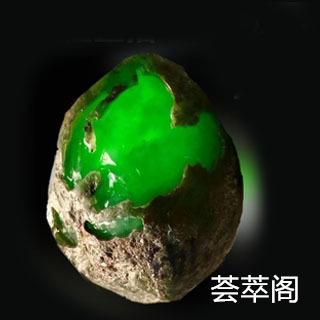 翡翠开窗料怎么样