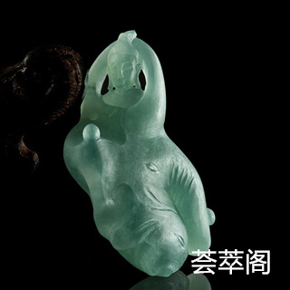 翡翠毛货怎么看种水