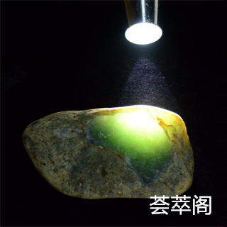 翡翠原石的白雾怎样看