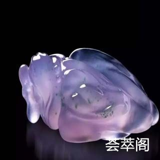 紫罗兰翡翠原石多少钱