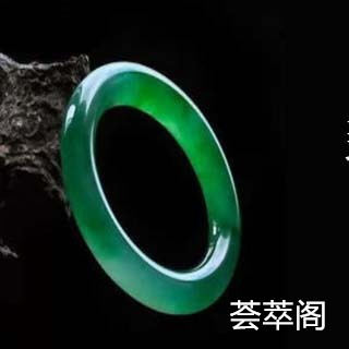 翡翠手镯发黑是什么原因