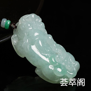 翡翠的特征吸收光谱是什么