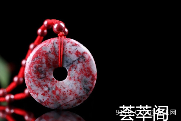 鸡血石吊坠平安扣.jpg?x-oss-process=image/auto-orient,1/quality,q_90/watermark,image_dXBsb2Fkcy93YXRlcl9tYXJrL2ppdXl1LnBuZz94LW9zcy1wcm9jZXNzPWltYWdlL3Jlc2l6ZSxQXzM1L2JyaWdodCw4NA,x_12,y_18