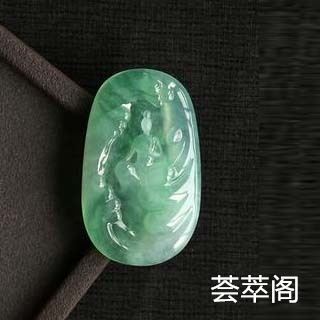 什么是晴底翡翠