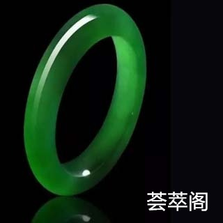 洗澡可以戴翡翠手镯吗