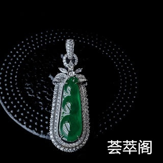 翡翠莫西沙原石价格