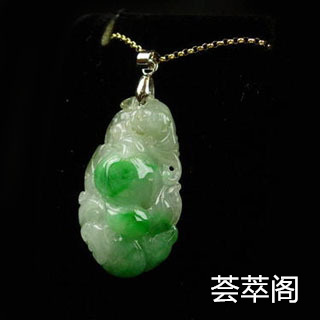 翡翠带证书是真的吗